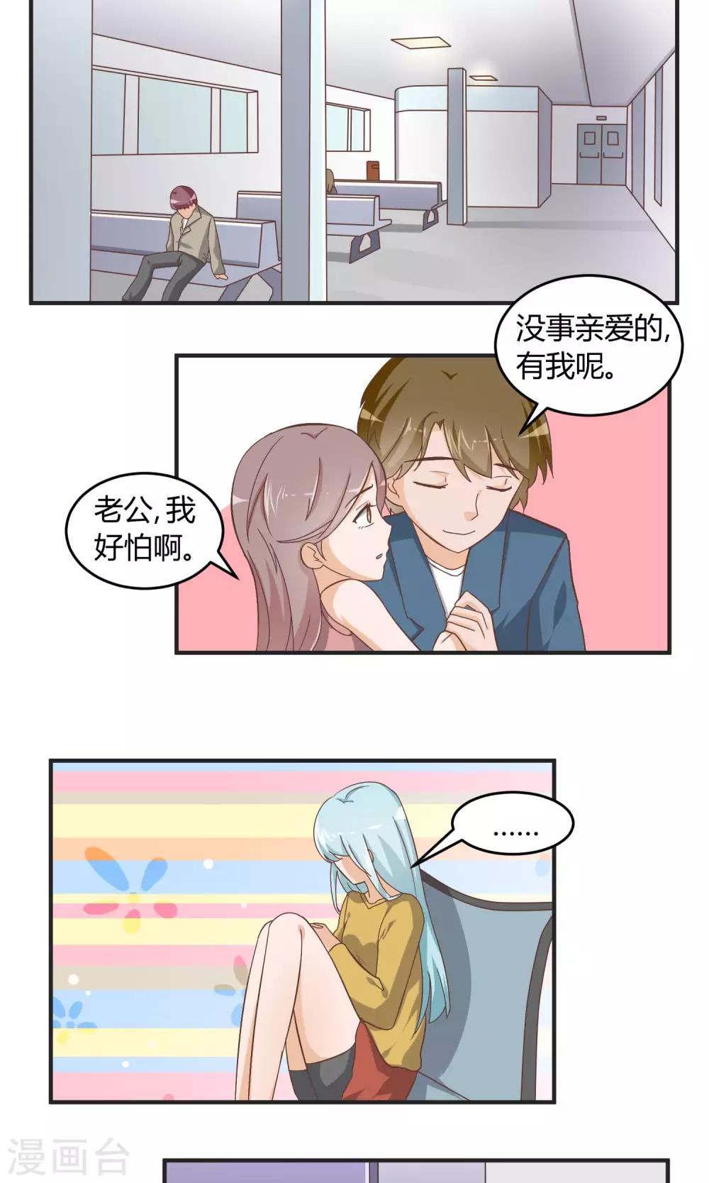 第58话 还没到结束的时刻-第59话