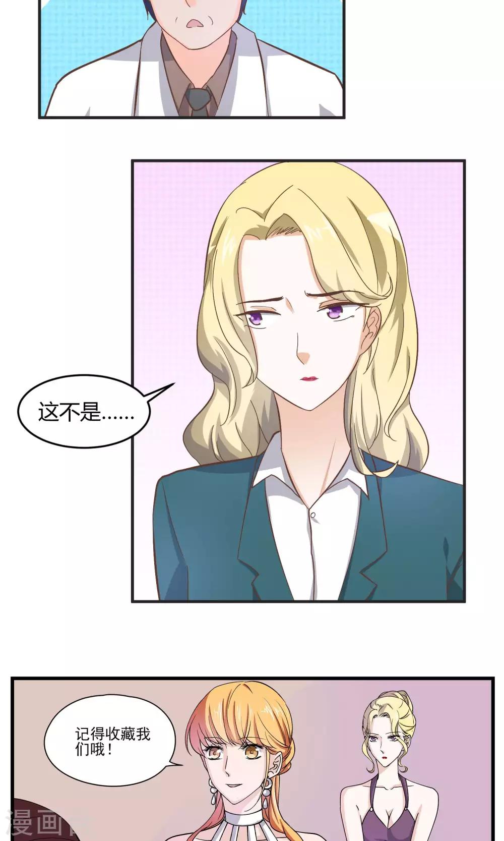 第58话 还没到结束的时刻-第59话