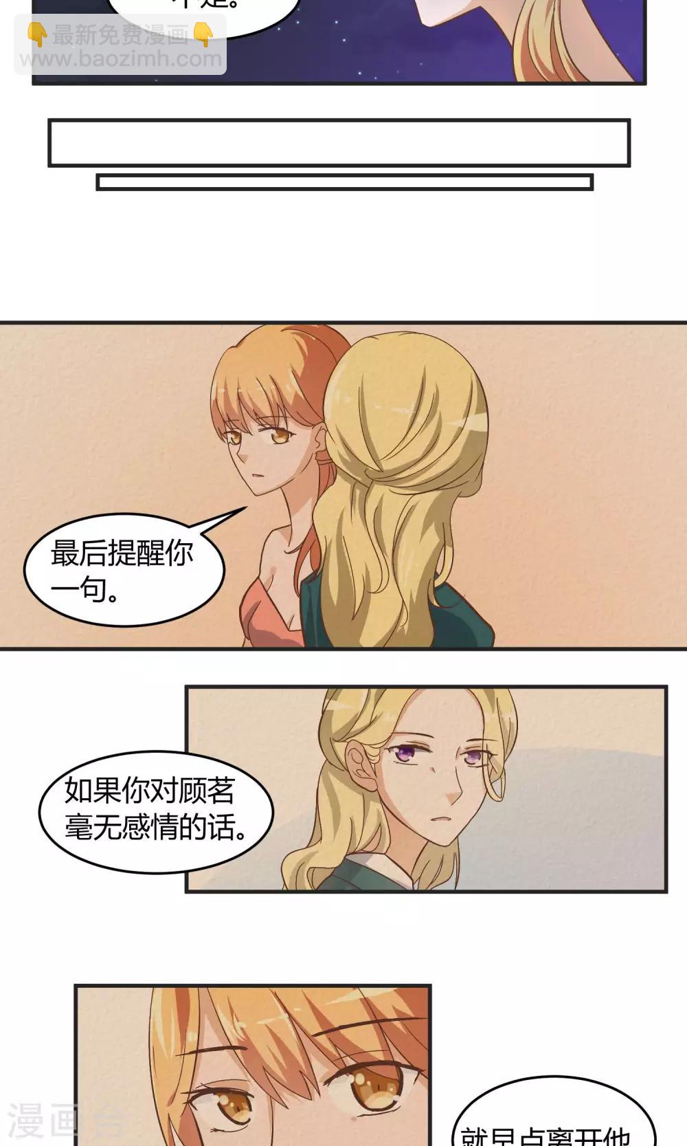 第58话 还没到结束的时刻-第59话