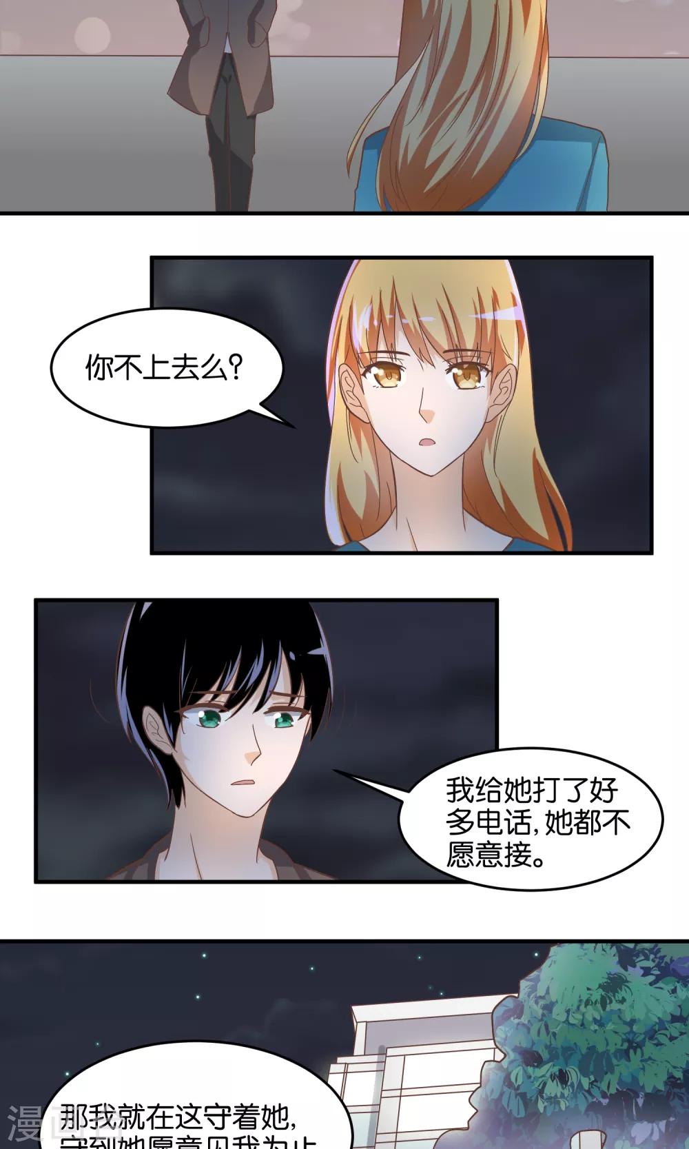 第60话 重燃-第61话