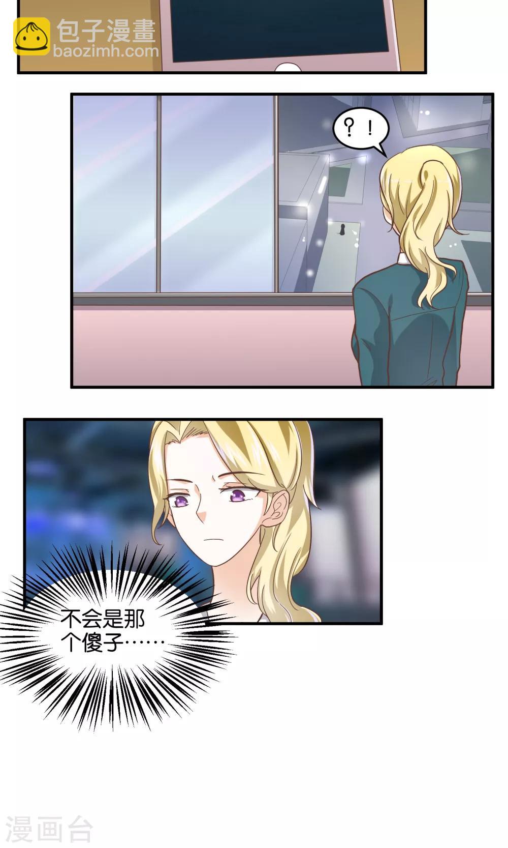 第60话 重燃-第61话