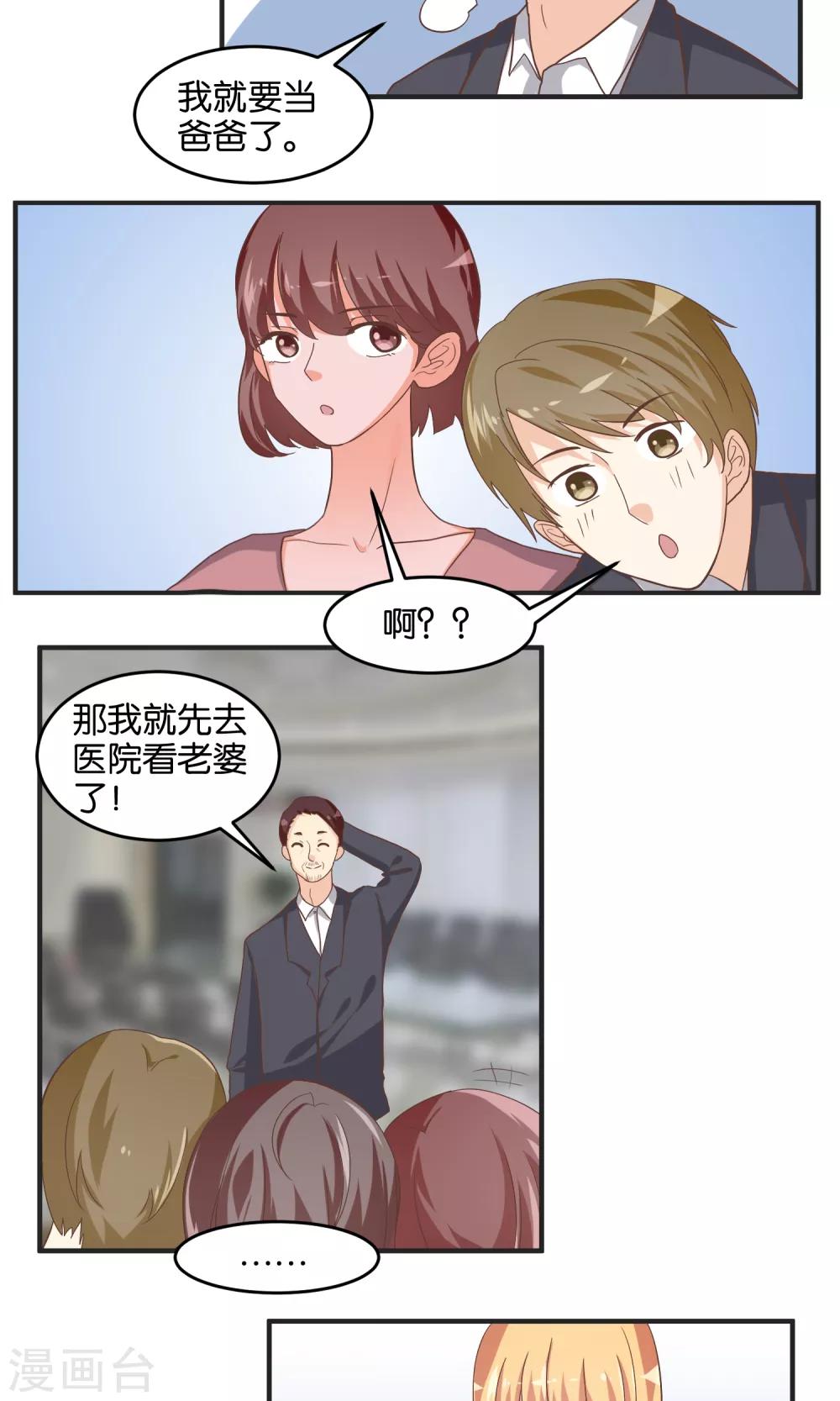 第60话 重燃-第61话