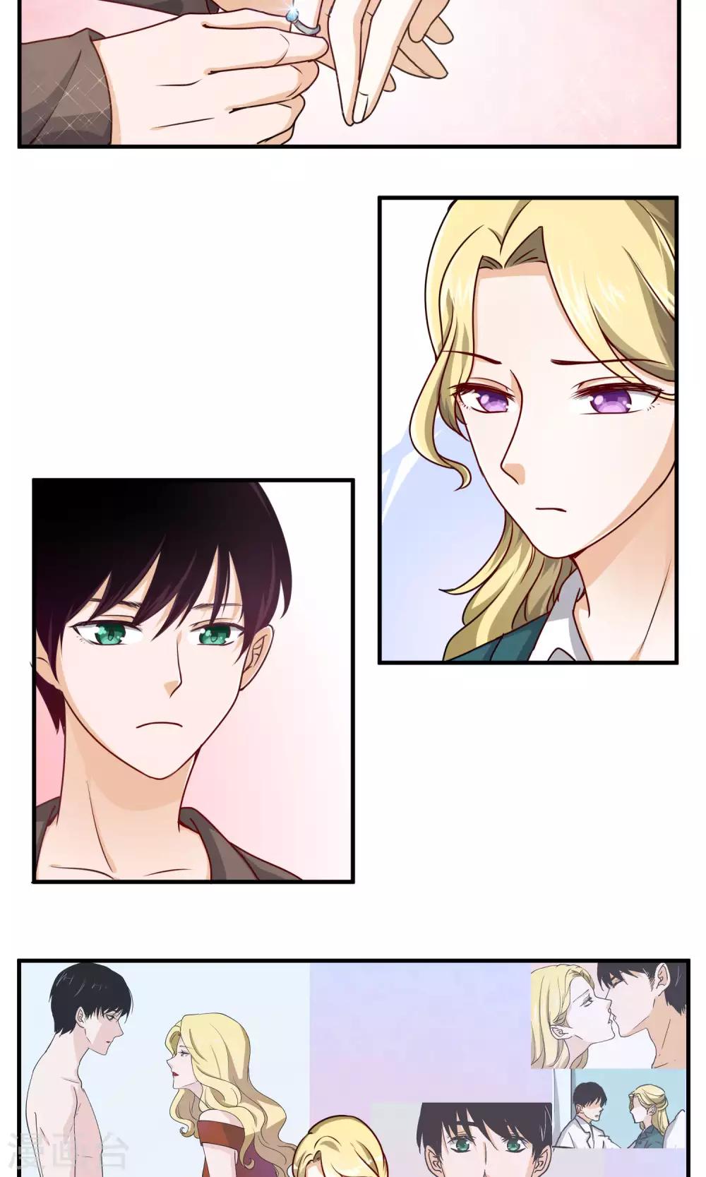 第62话 这不是我追求的-第63话