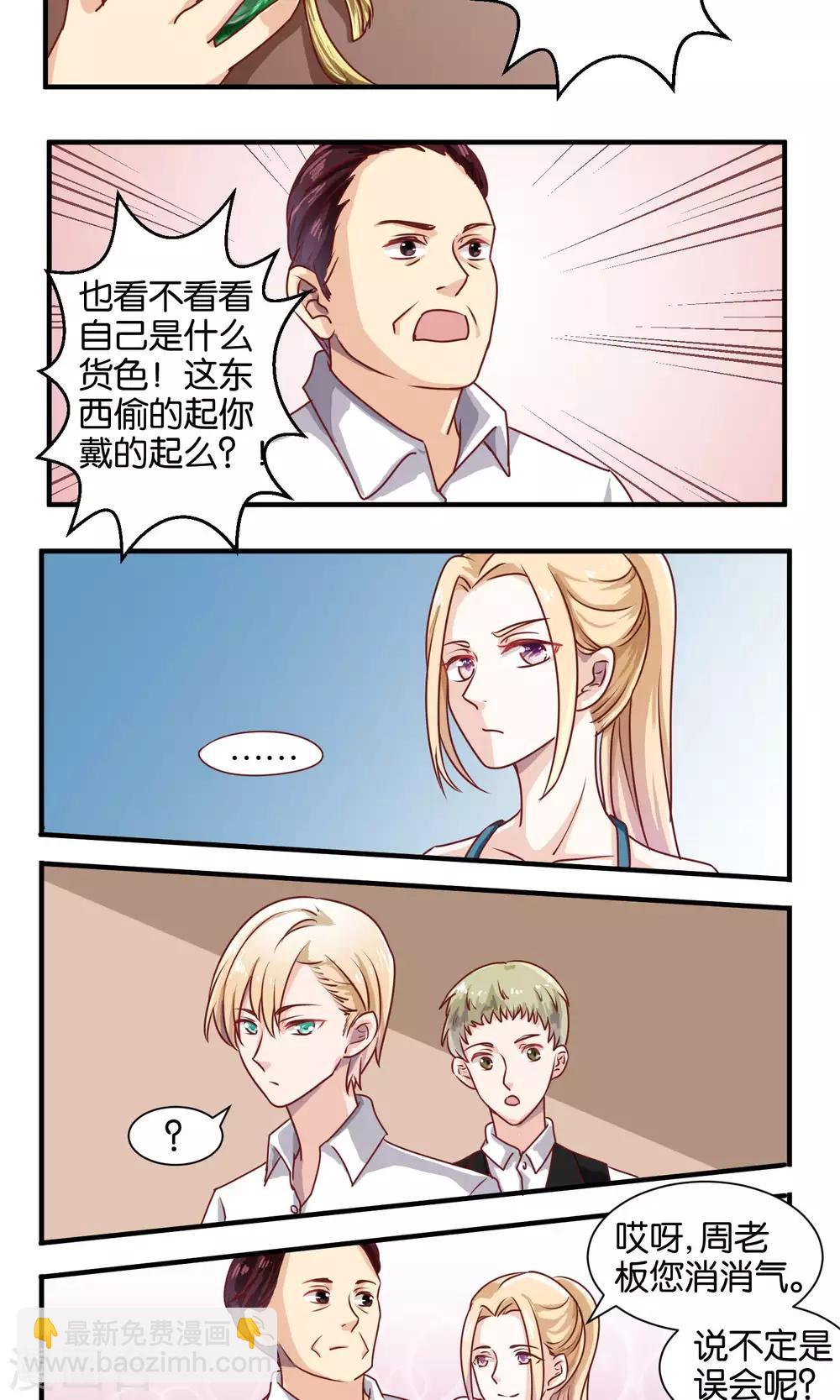 第64话 偷窃风波-第65话