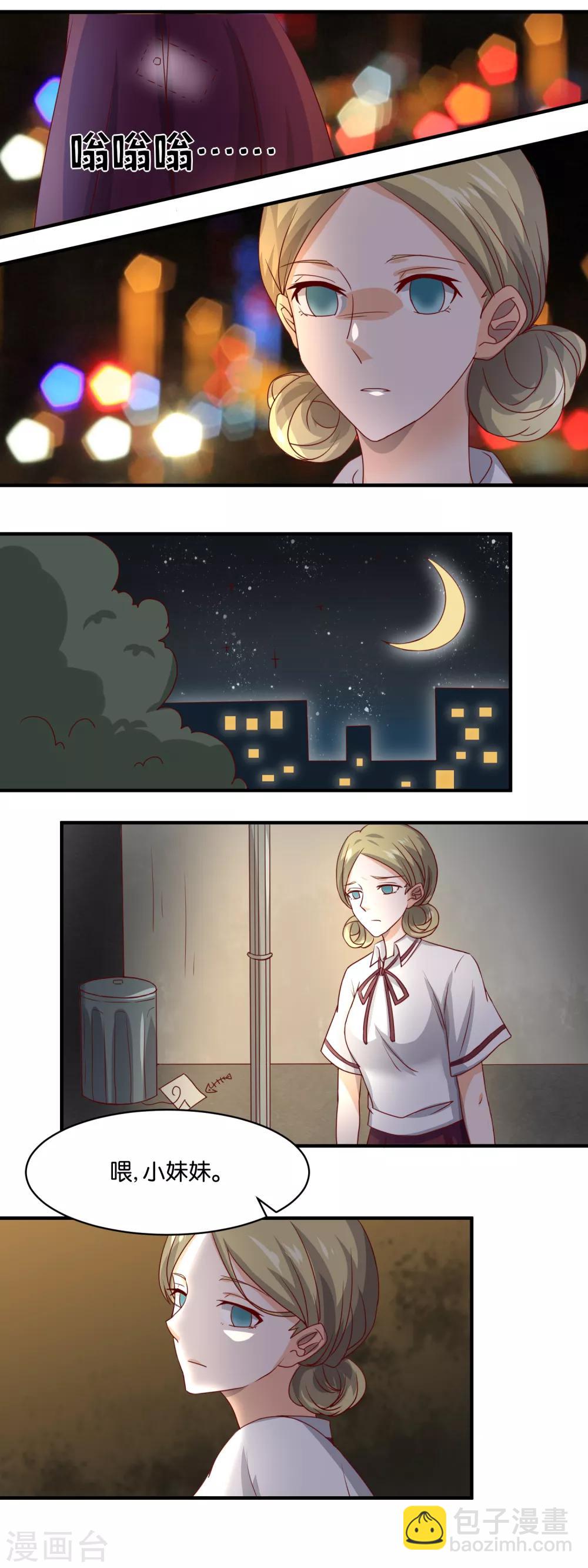第77话 宿命-第79话