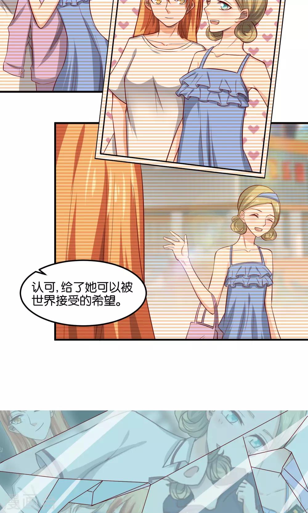 第79话 元凶-第81话