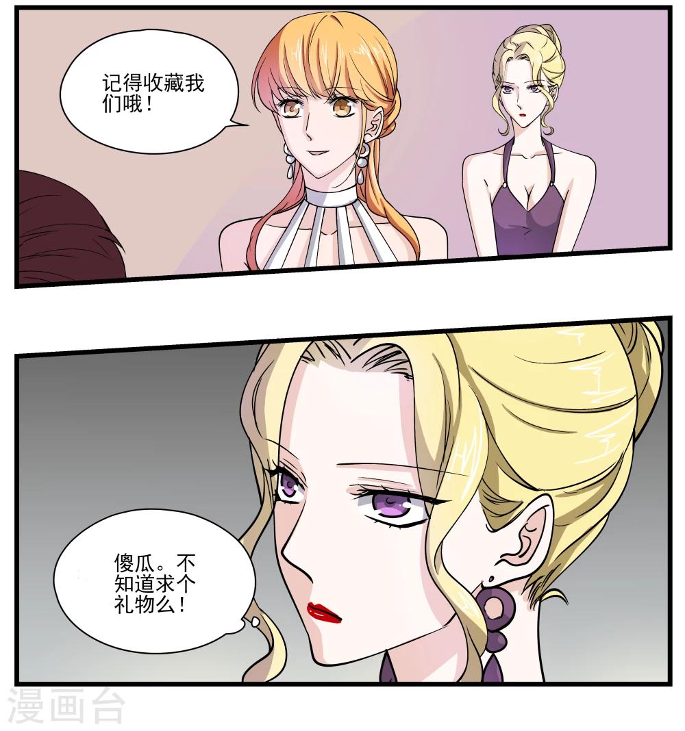 第95话 诀别-第97话