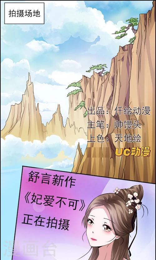 第1话-第1话