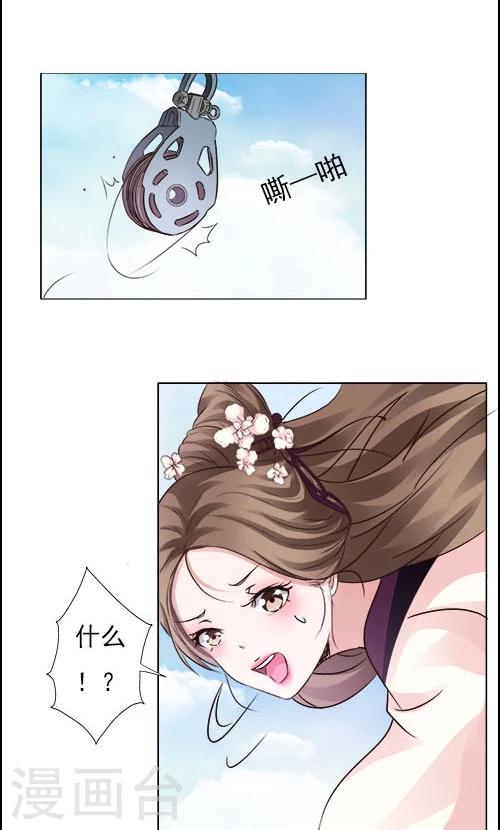 第1话-第1话