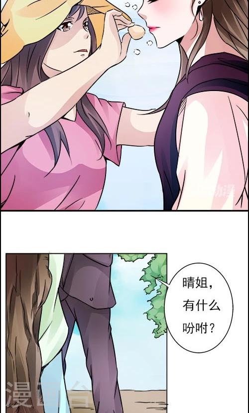 第1话-第1话