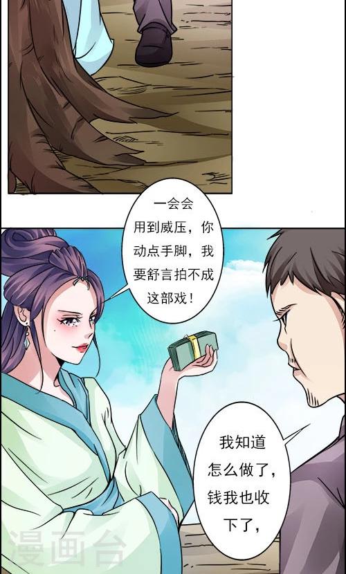 第1话-第1话