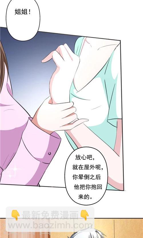 第11话-第11话