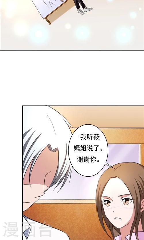第11话-第11话