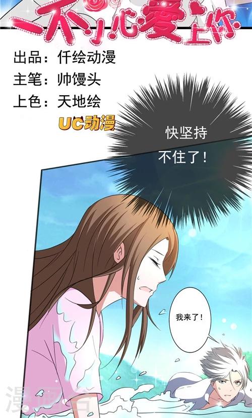 第11话-第11话