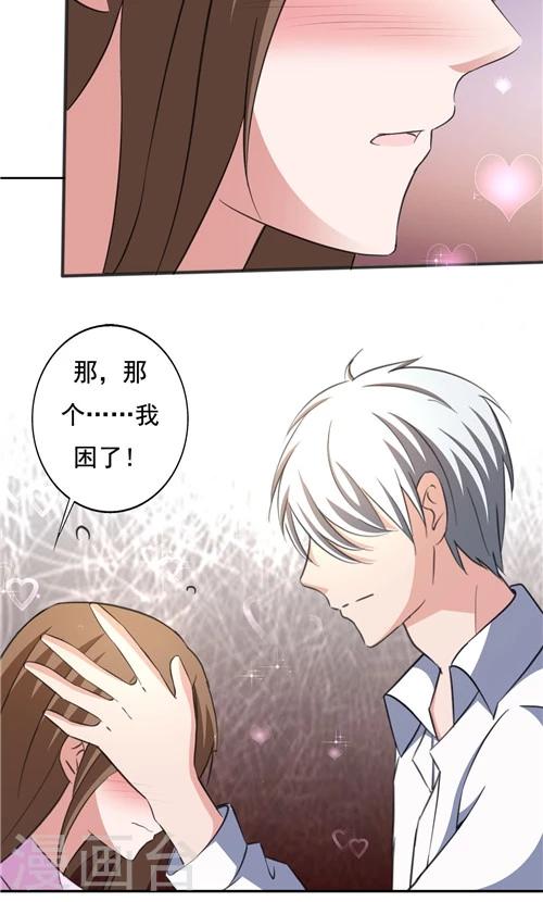 第11话-第11话