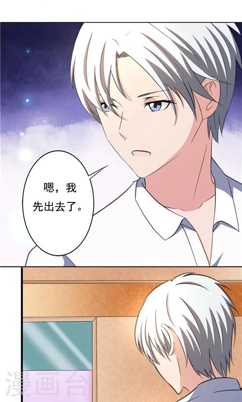 第11话-第11话