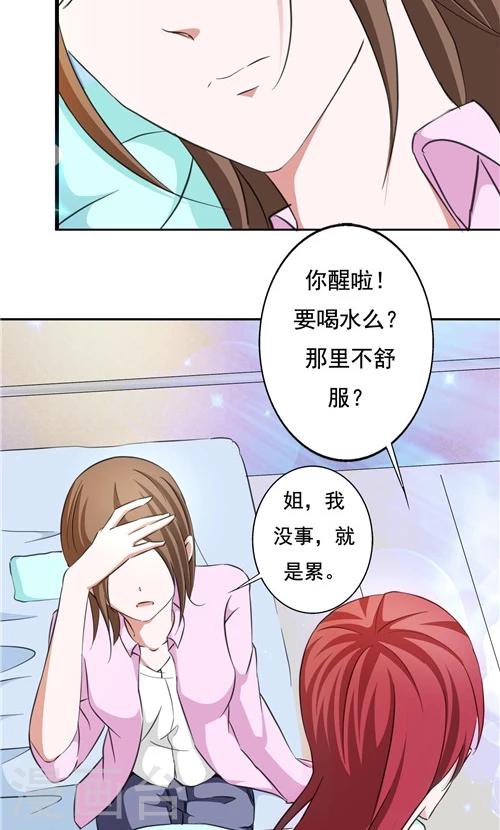 第11话-第11话