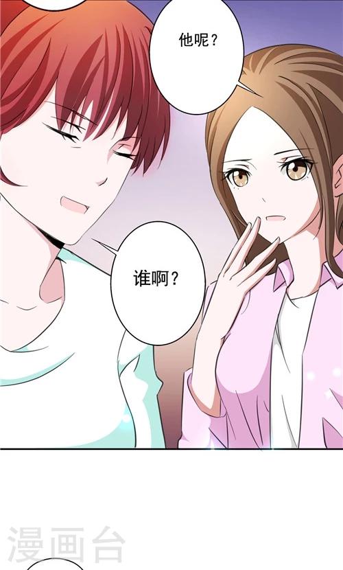 第11话-第11话