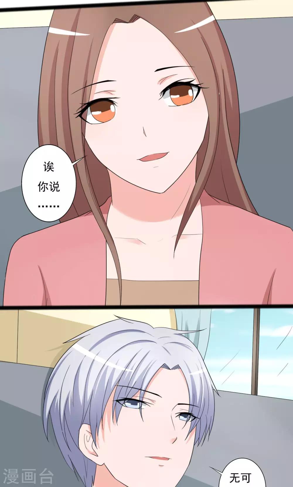 第101话-第101话