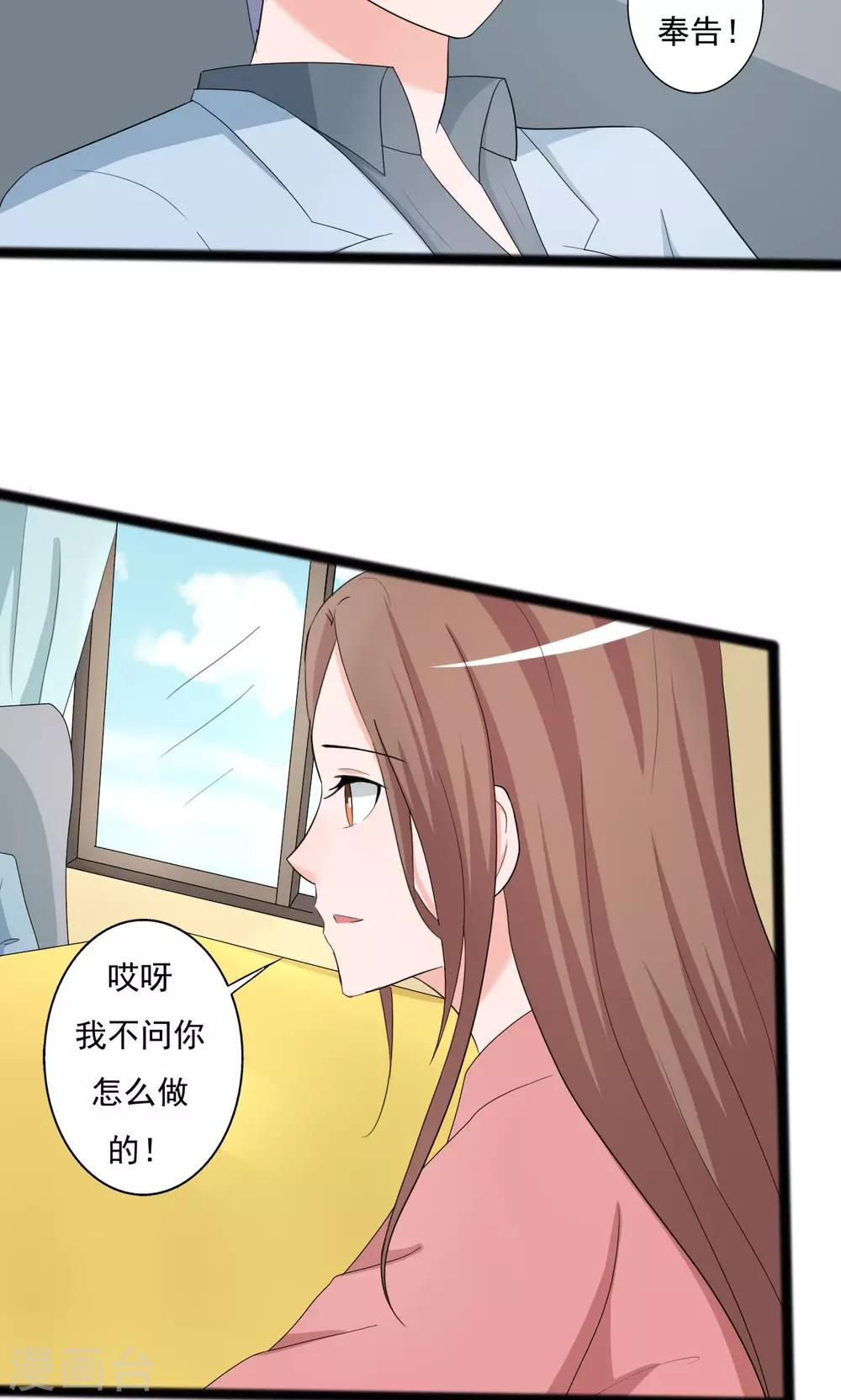 第101话-第101话