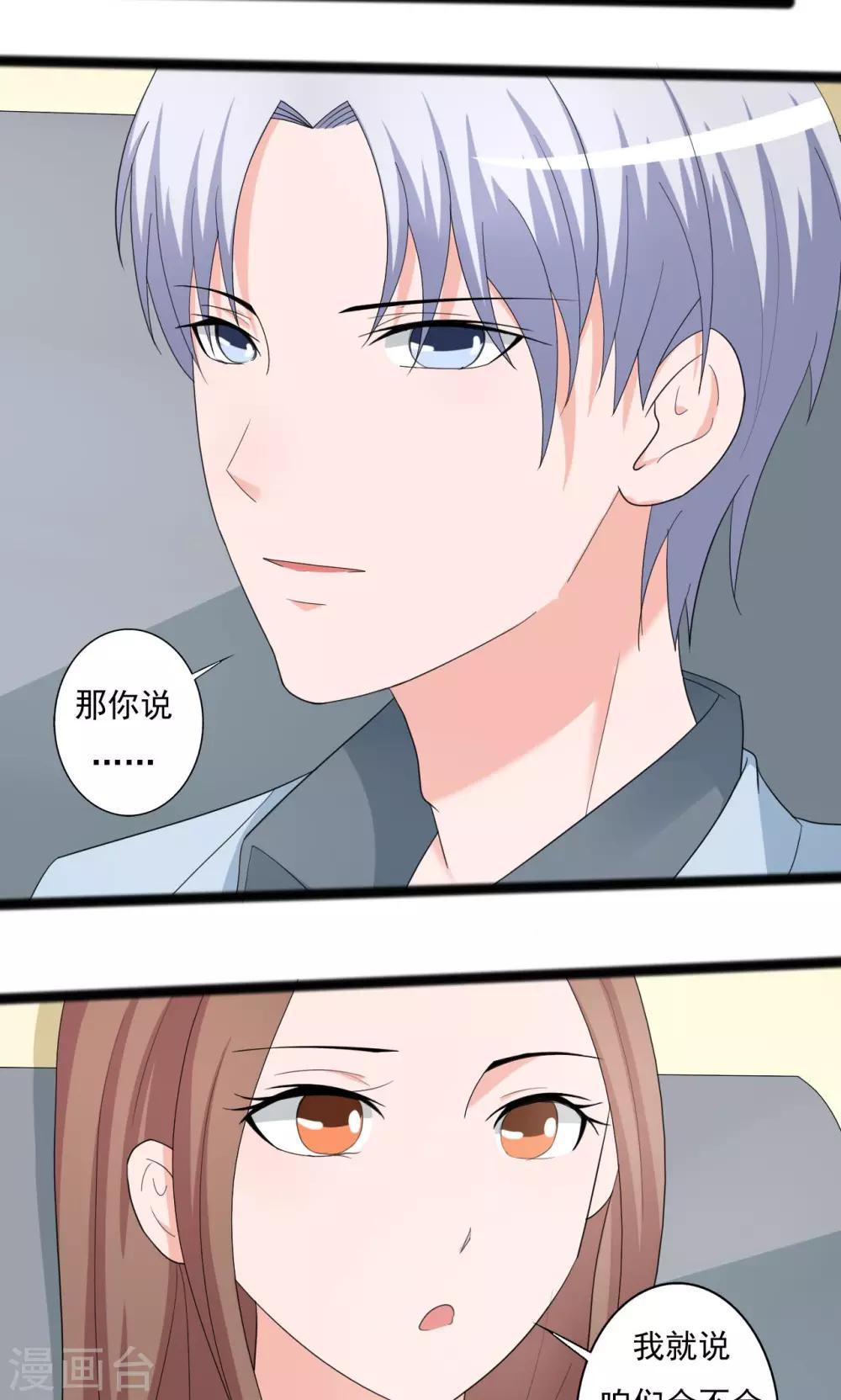第101话-第101话
