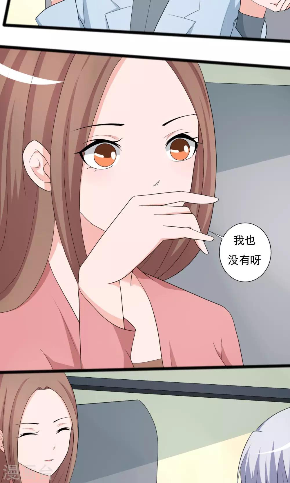 第101话-第101话