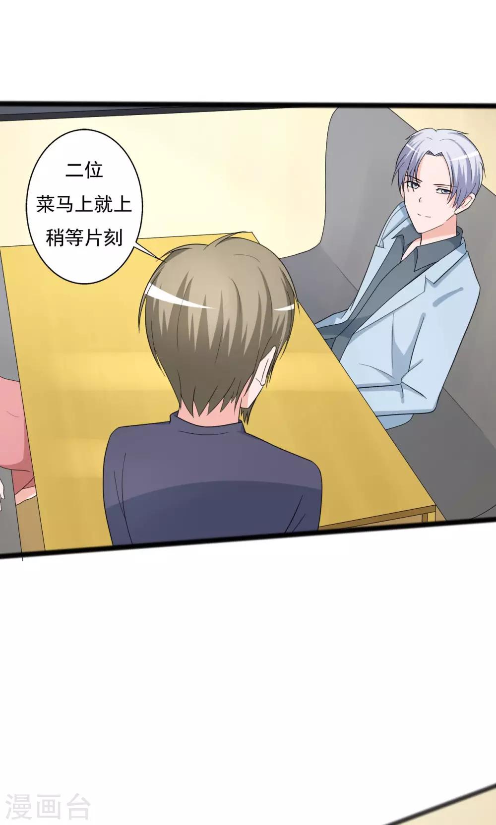 第101话-第101话