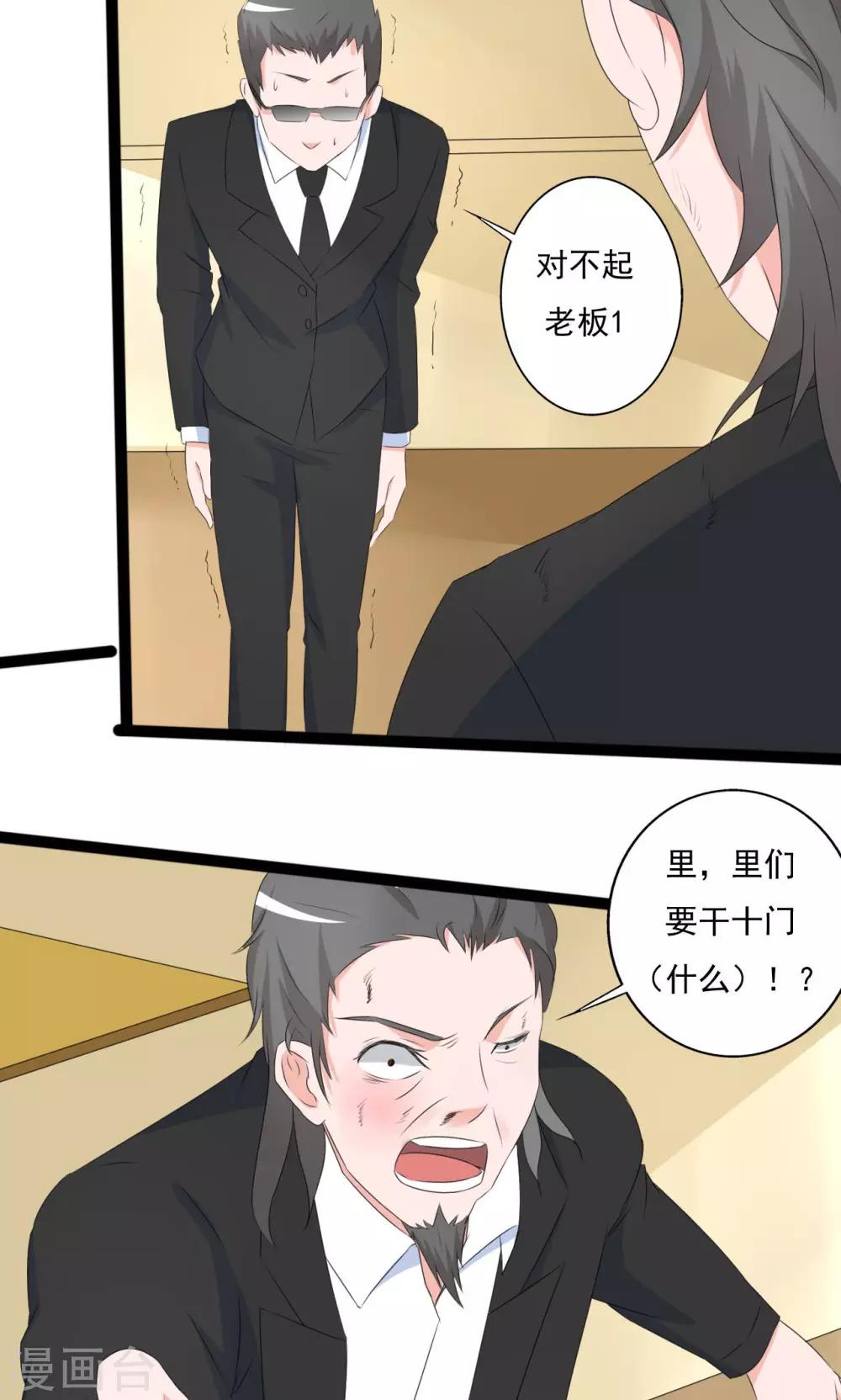 第101话-第101话