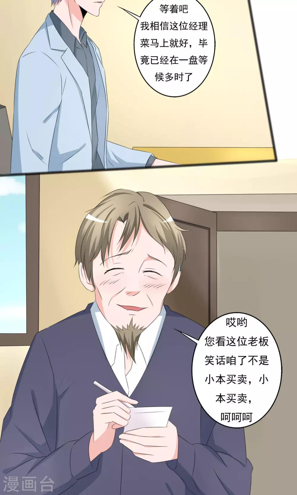 第101话-第101话
