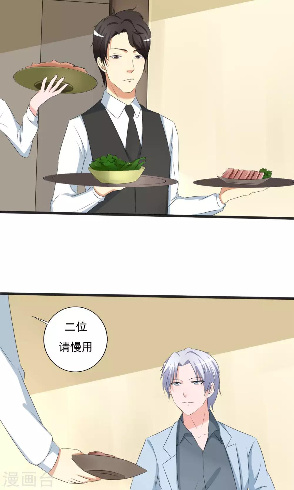 第101话-第101话