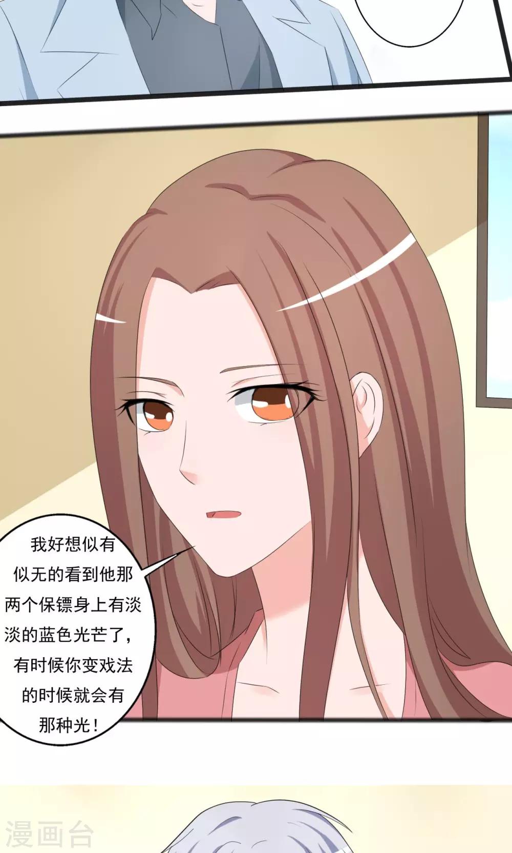 第101话-第101话