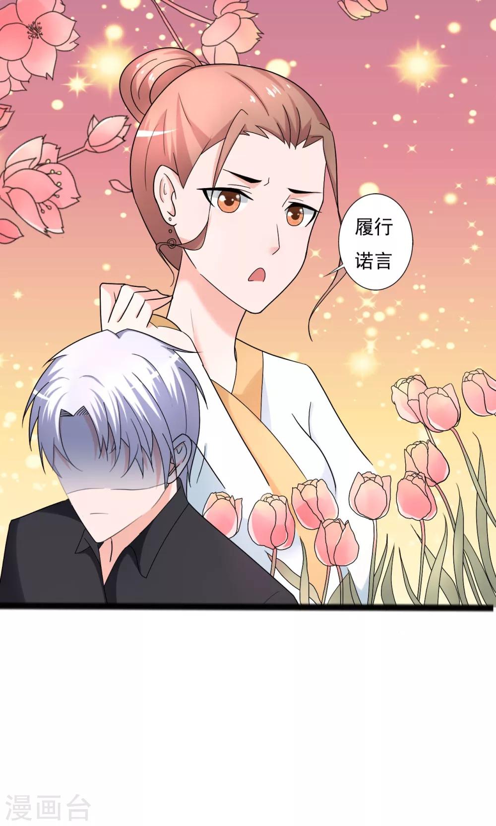 第103话-第103话