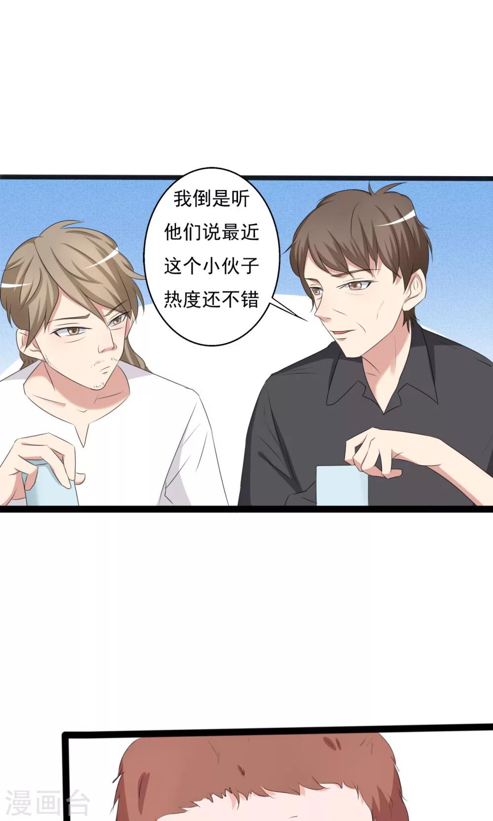 第103话-第103话