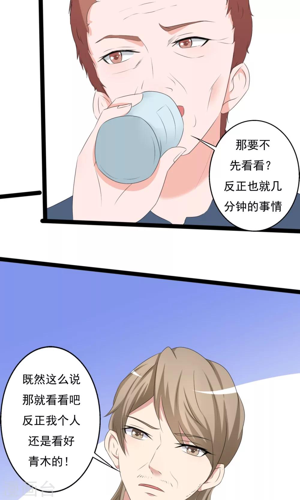 第103话-第103话