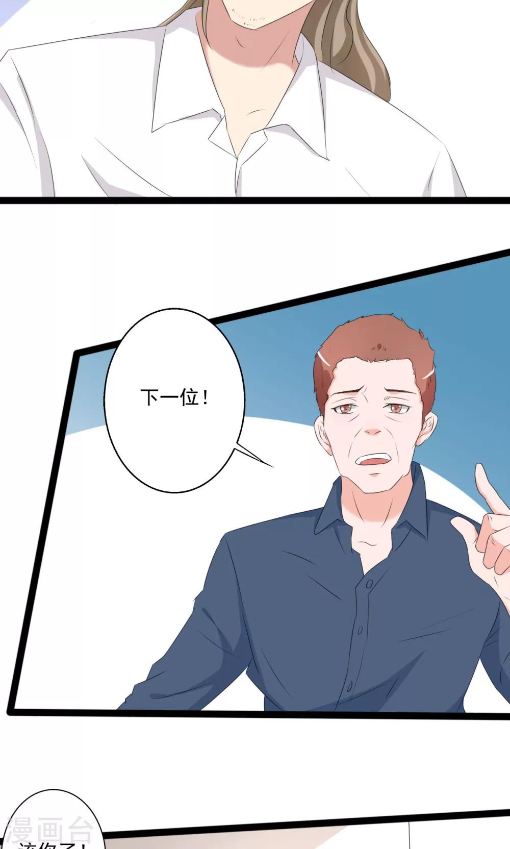 第103话-第103话