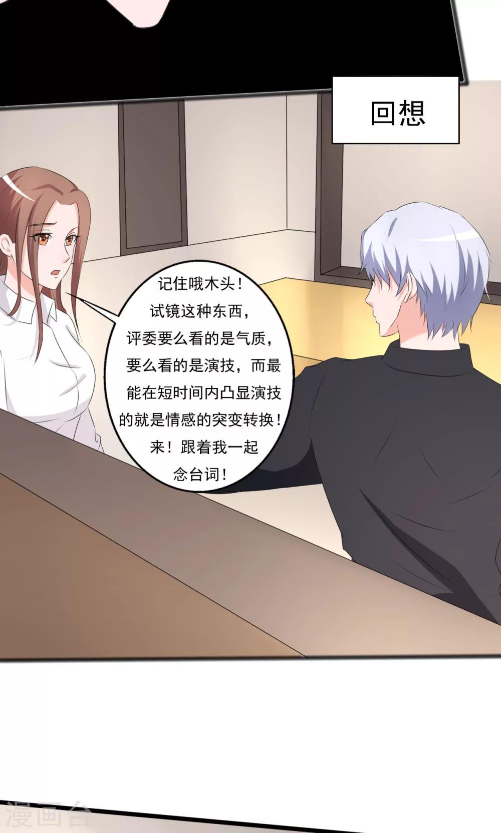 第103话-第103话