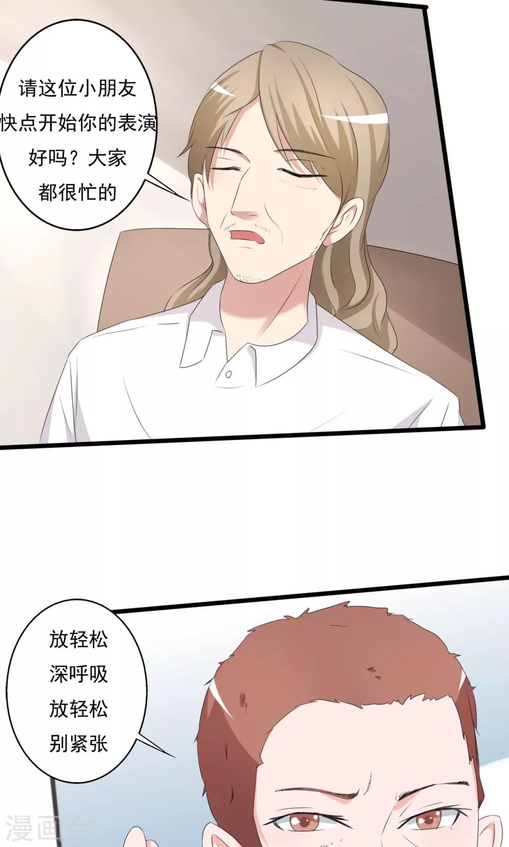 第103话-第103话