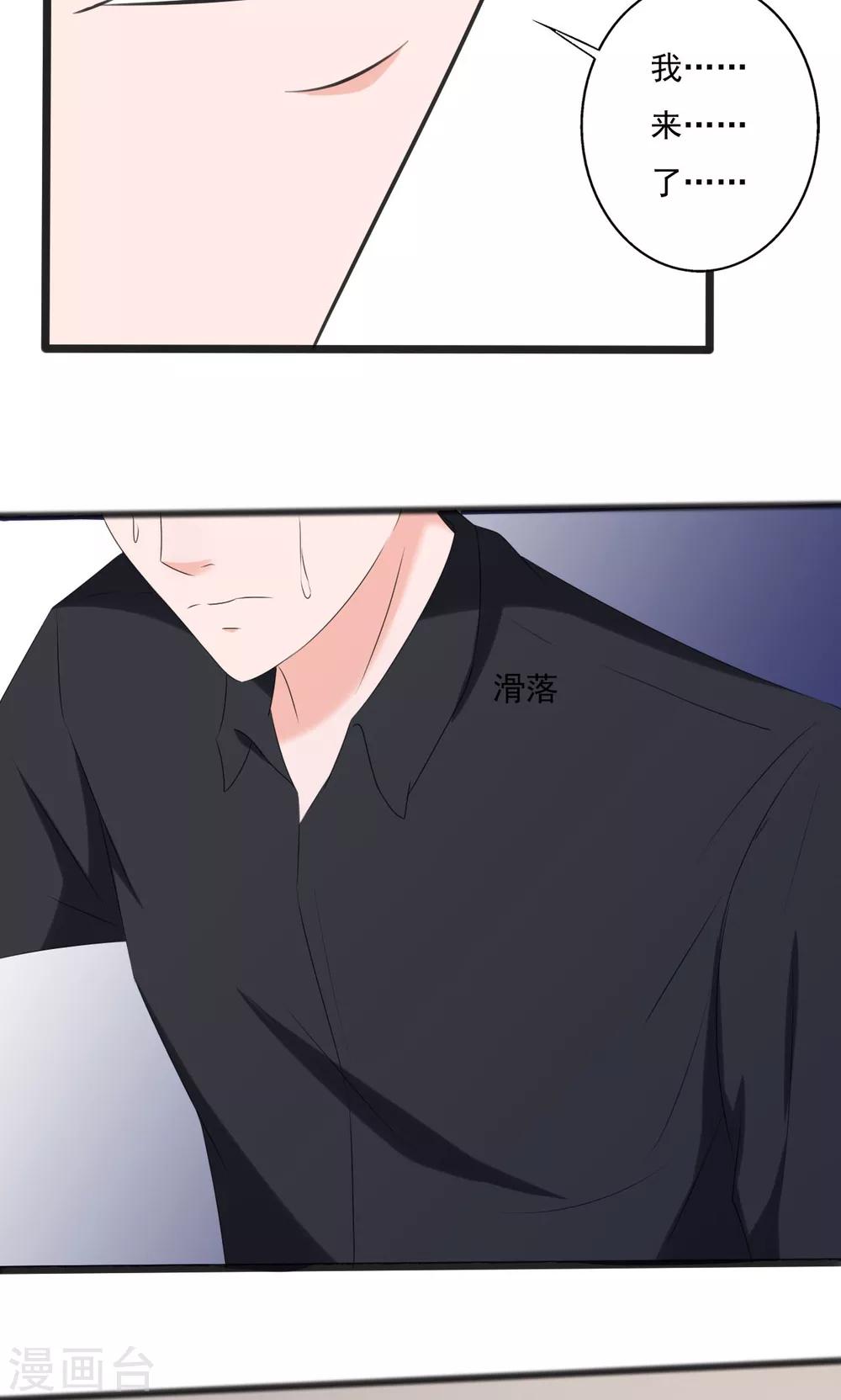 第103话-第103话