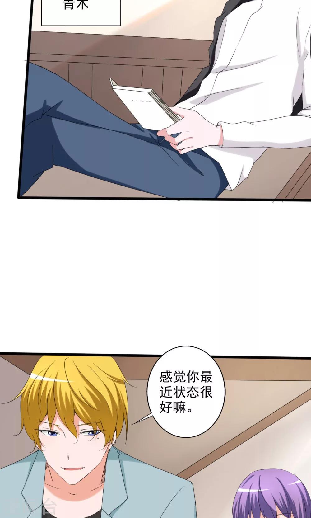 第103话-第103话