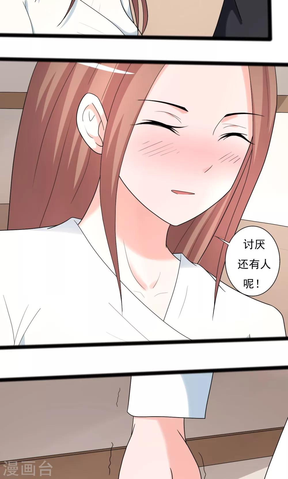 第103话-第103话