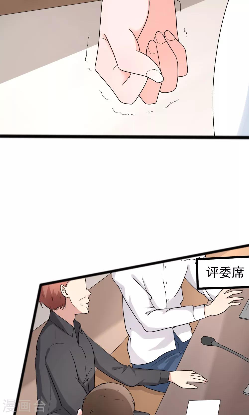 第103话-第103话