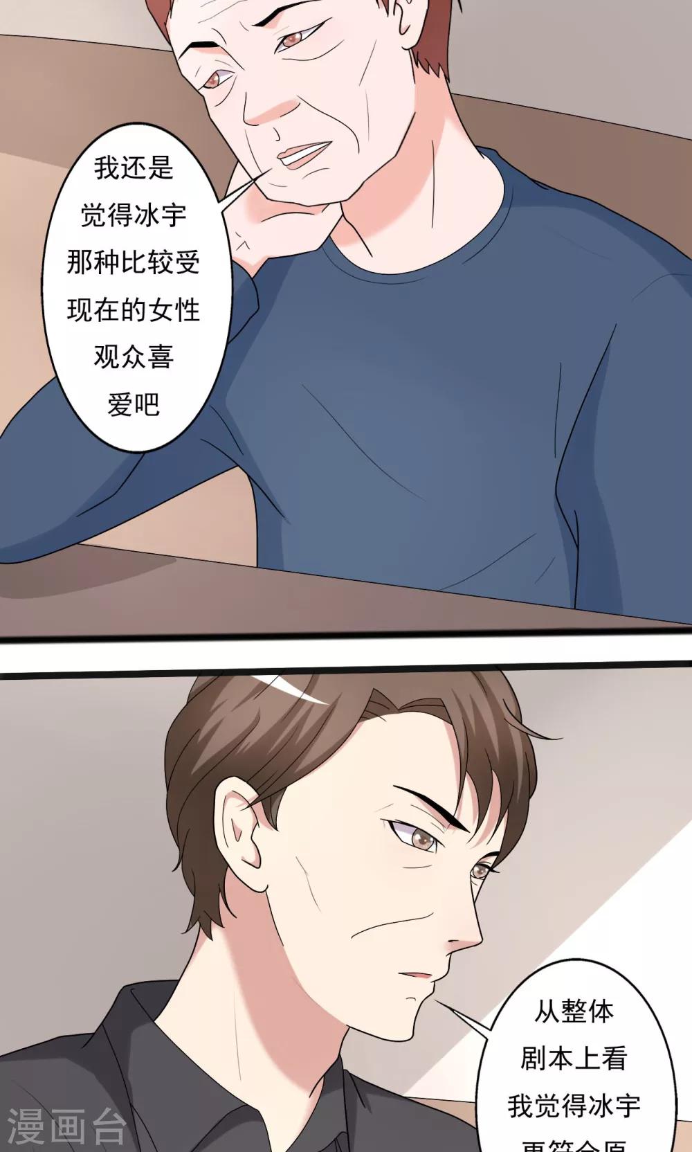 第103话-第103话