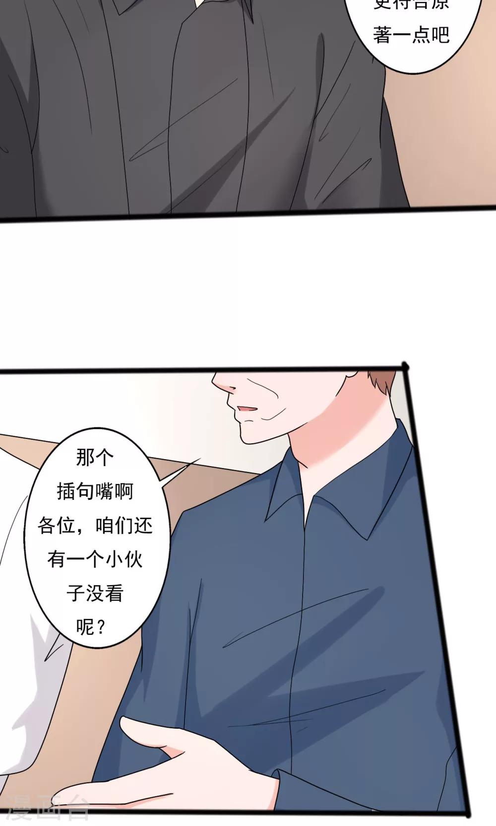 第103话-第103话