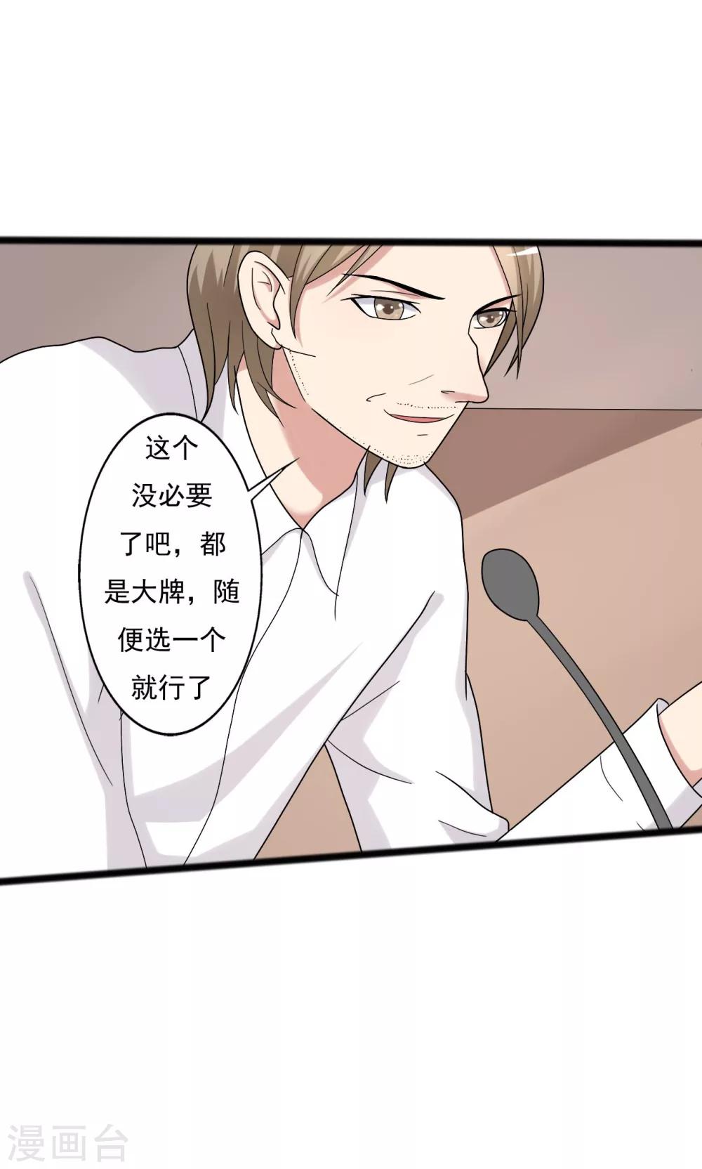 第103话-第103话