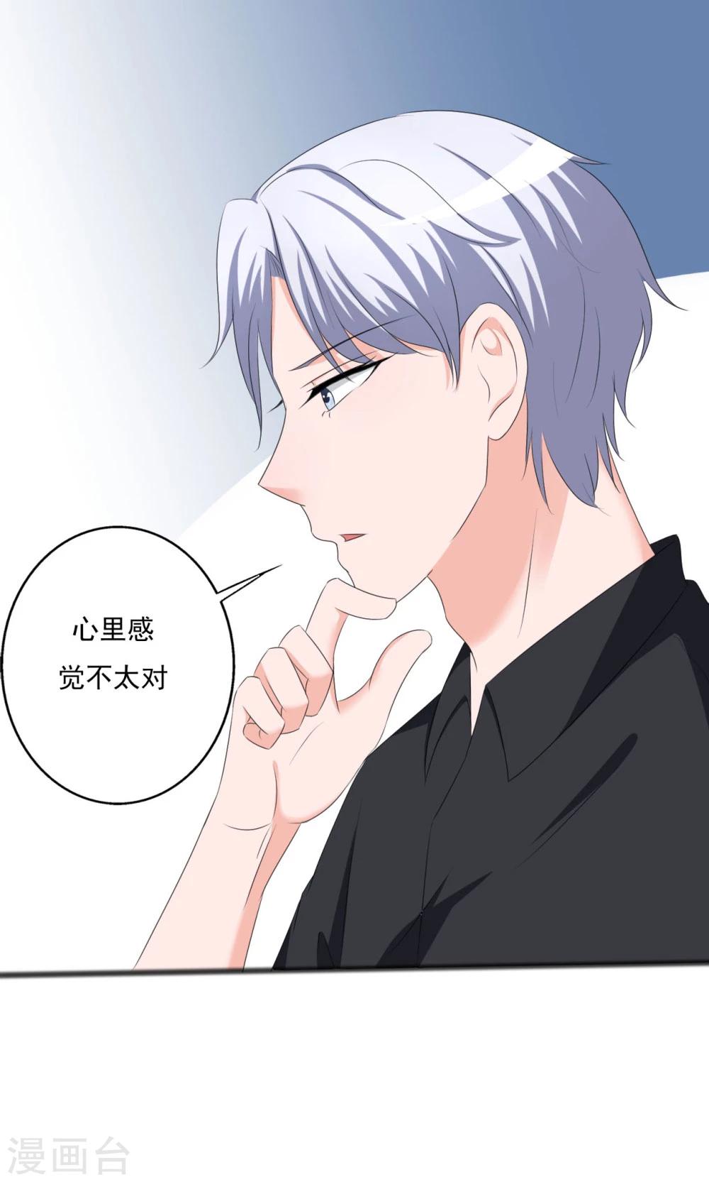 第105话-第105话