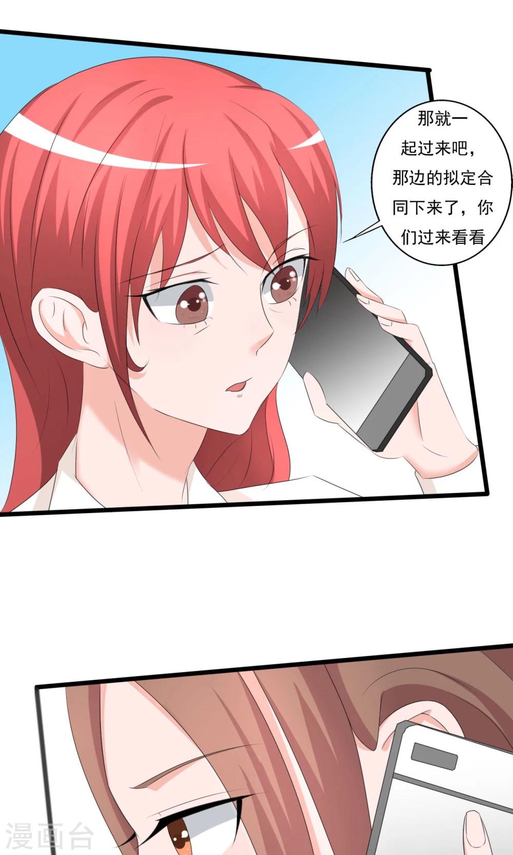 第105话-第105话