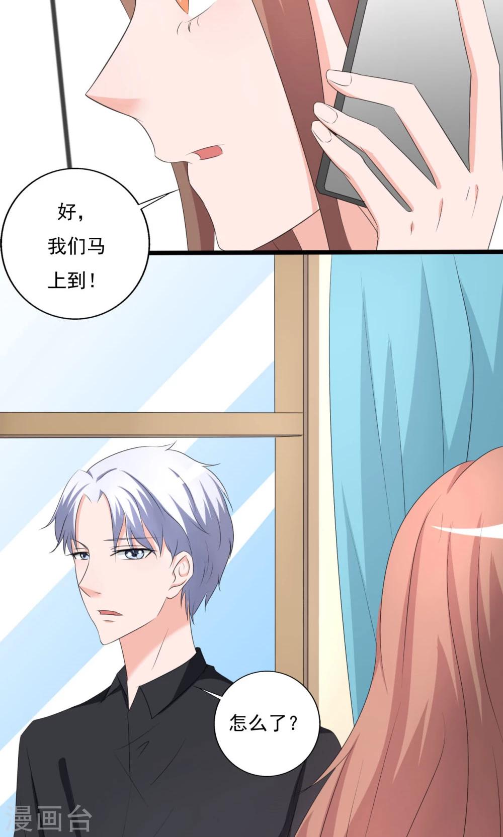 第105话-第105话