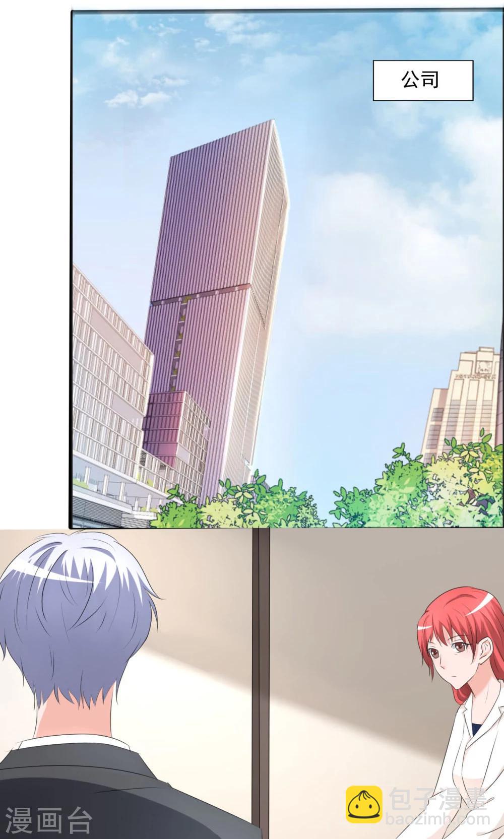 第105话-第105话