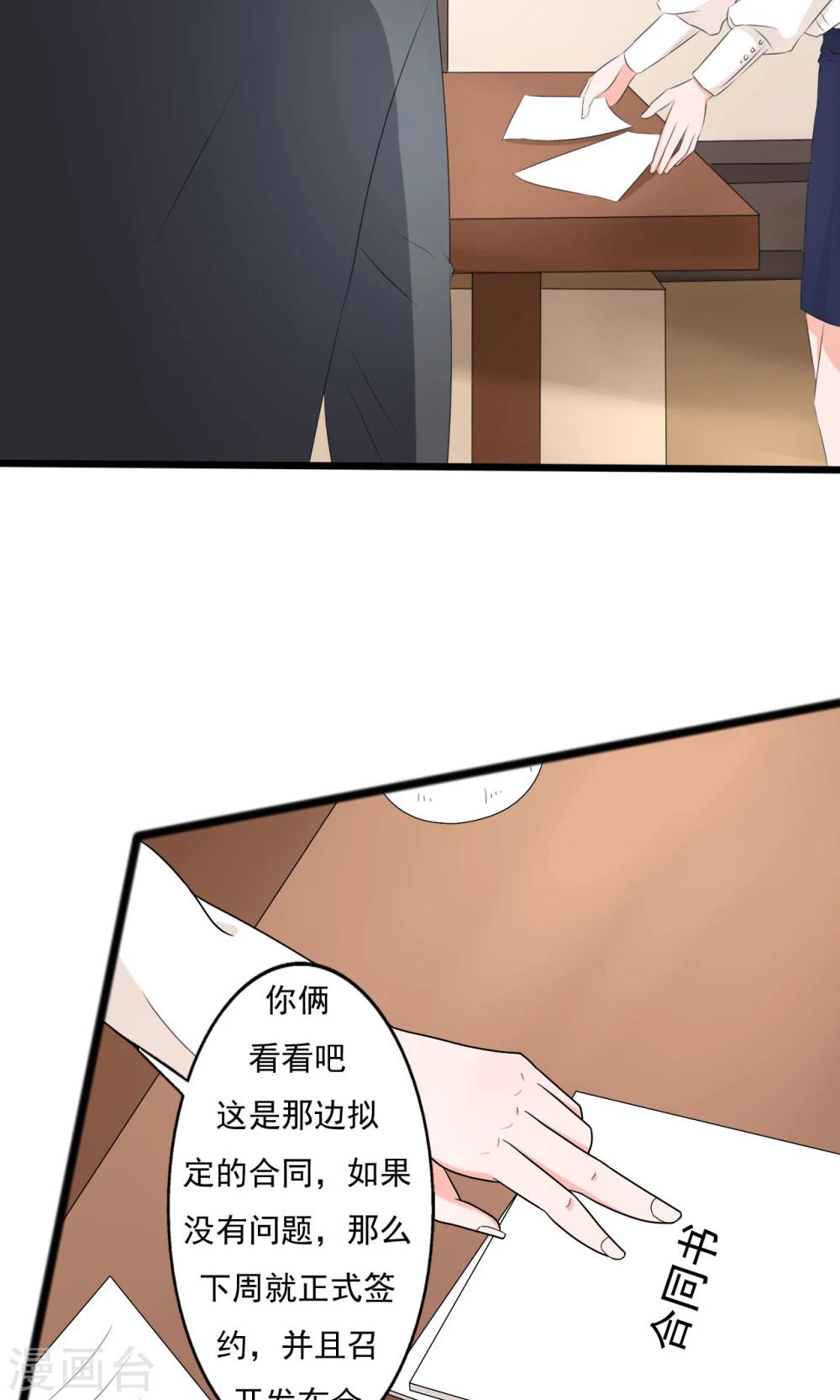 第105话-第105话
