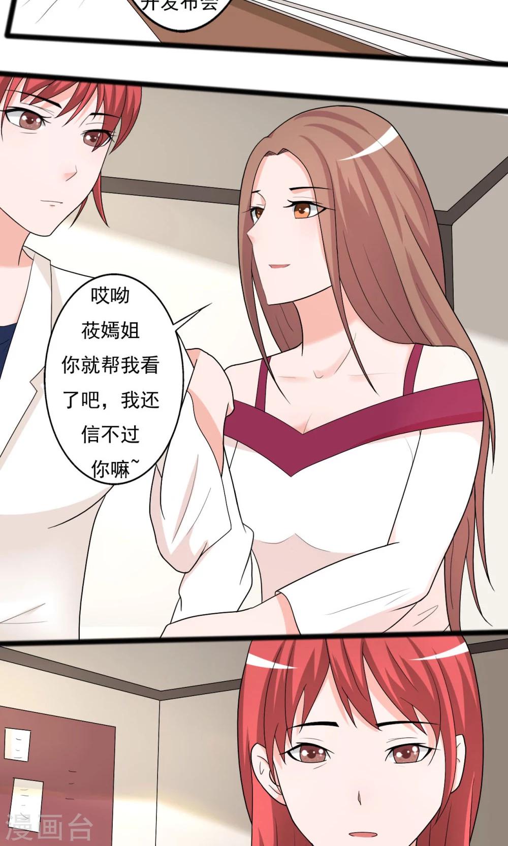 第105话-第105话